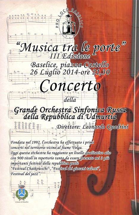 Musica Tra Le Porte Concerto Della Grande Orchesta Sinfonia Russa Della Repubblica Di Udmurta