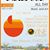IndiePool Vol.5