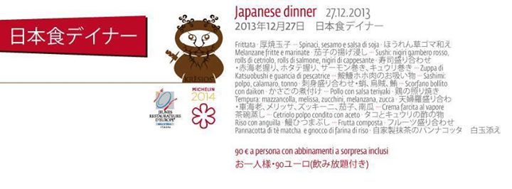 Japanese Dinner Presso Kresios
